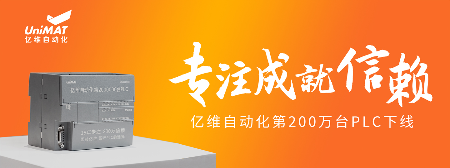 不朽情缘自动化